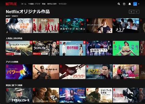 ネットフリックスアダルト|Netflixでアダルト作品は視聴できる？濡れ場の多い大人の動画17。